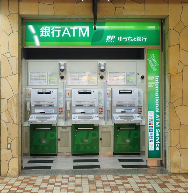 Atm ゆうちょ 硬貨 銀行 ATMで硬貨は入金できる？ゆうちょや各銀行の比較！