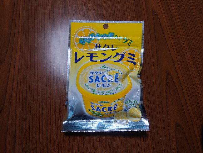 サクレレモングミの袋