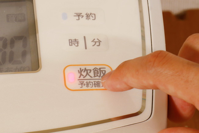 炊飯器ボタンのボタン