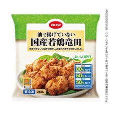 コープデリ
