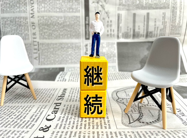 「継続」に乗る男性のフィギア