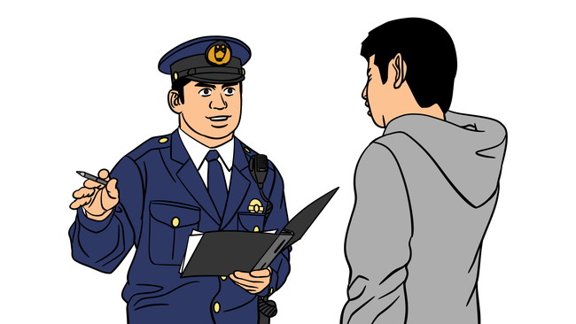 職務質問のイラスト