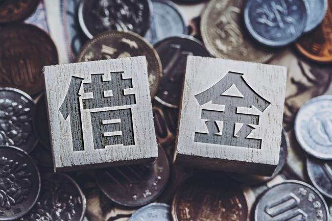 借金のイメージ