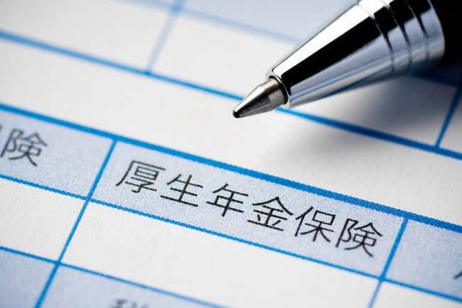 厚生年金