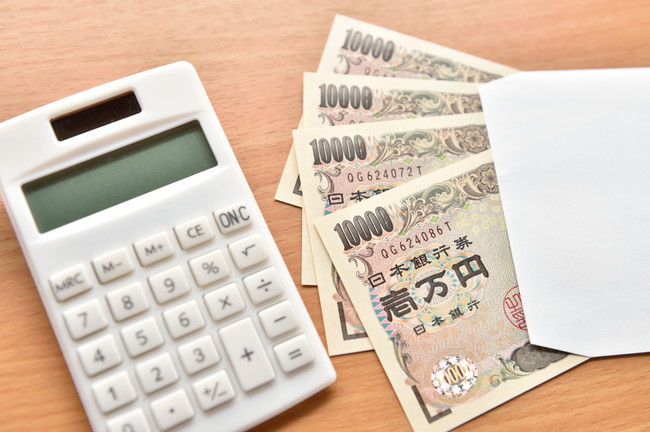 給付金　現金　電卓