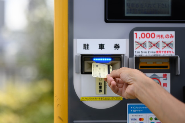 駐車場　パーキング　料金