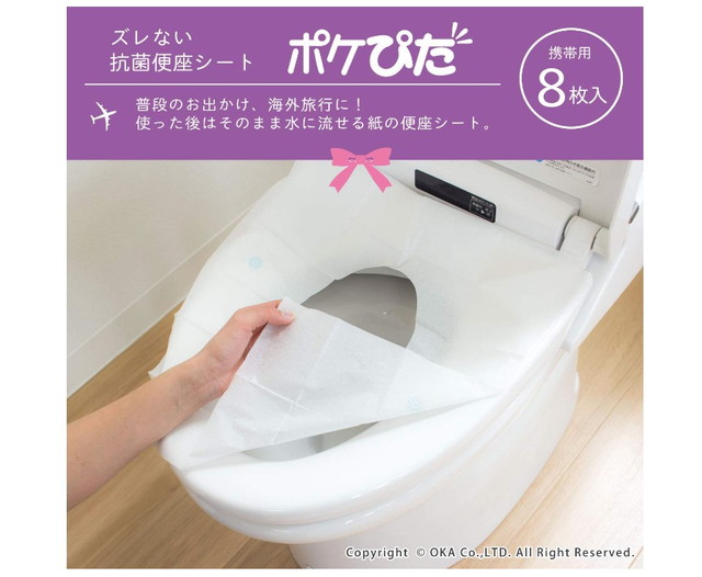 トイレの便座カバーは使い捨てが衛生的でおすすめ！ – シュフーズ