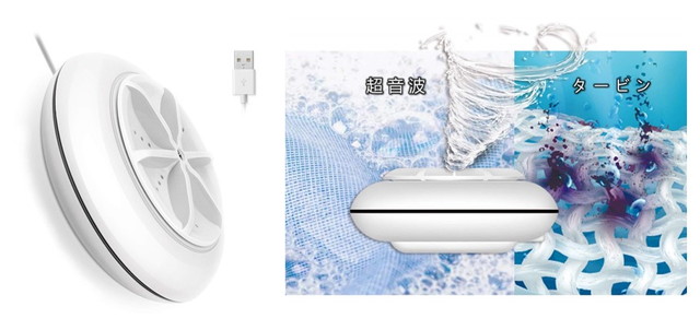 ZenCT ミニ洗濯機 超音波 USBポータブル洗濯機
