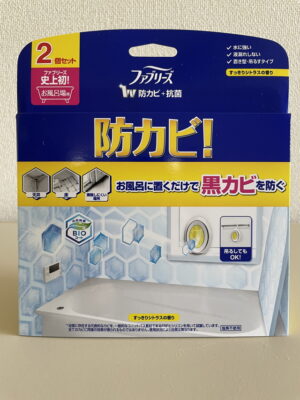 防カビ剤